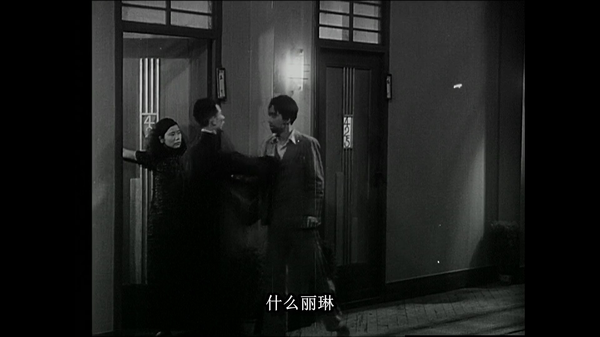 03.《桃李劫》1934.老片修复版.mkv_snapshot_01.04.07.619.jpg