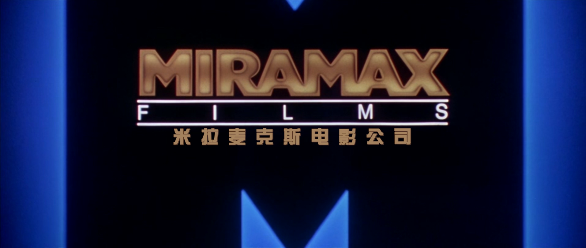 低俗小说.Pulp.Fiction.1994.Bluray.1080p.x265.AAC(5.1).2Audios.GREENOTEA特效字幕 .jpg