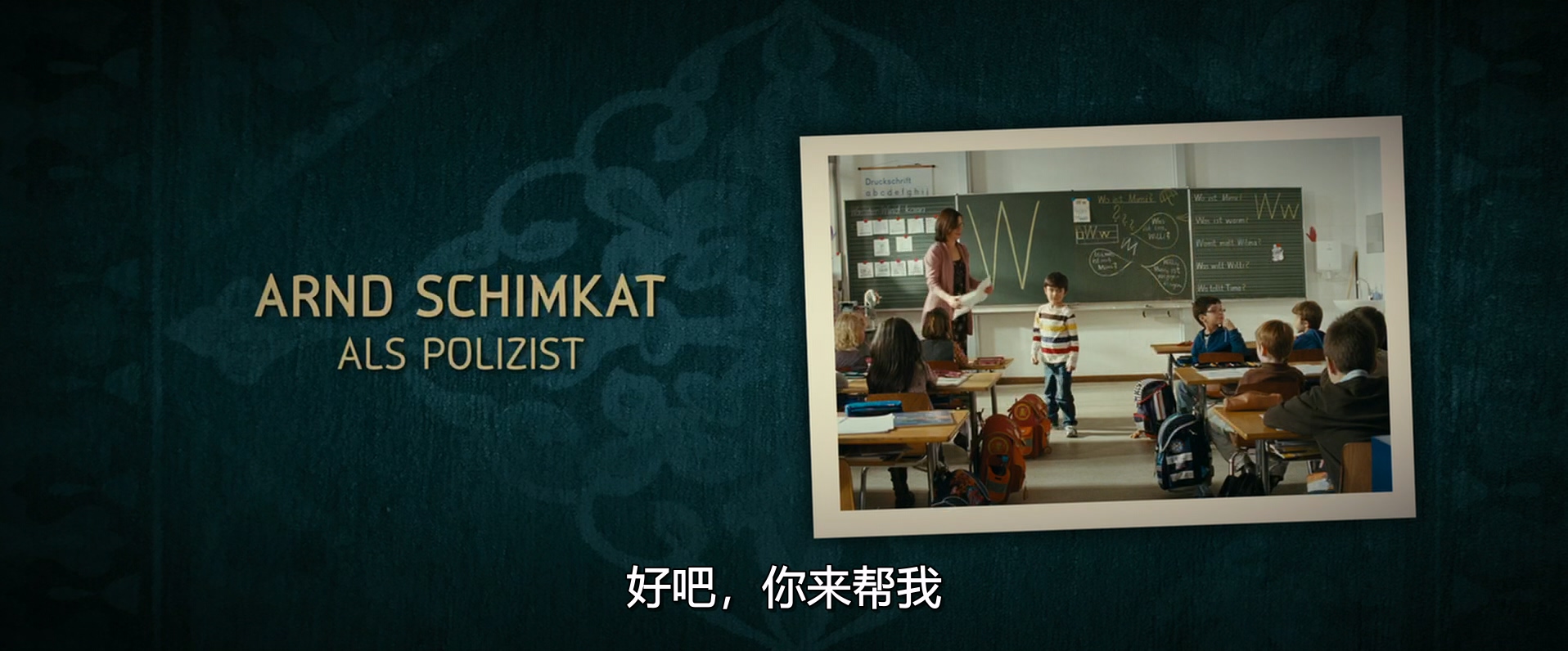 阿曼尼亚：欢迎来到德国 (2011) 1080p [AAC, AC3] [zho, tur] h265.mkv_20250405_184827.003.jpg