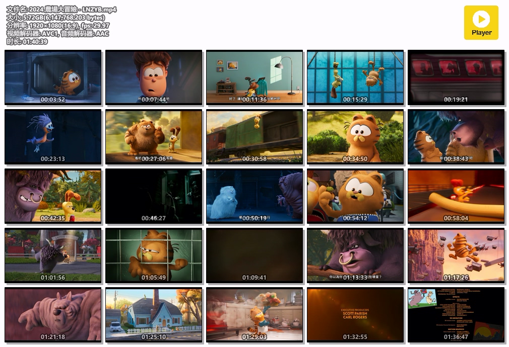 2024.農場大冒險 - LNZYB.mp4.jpg