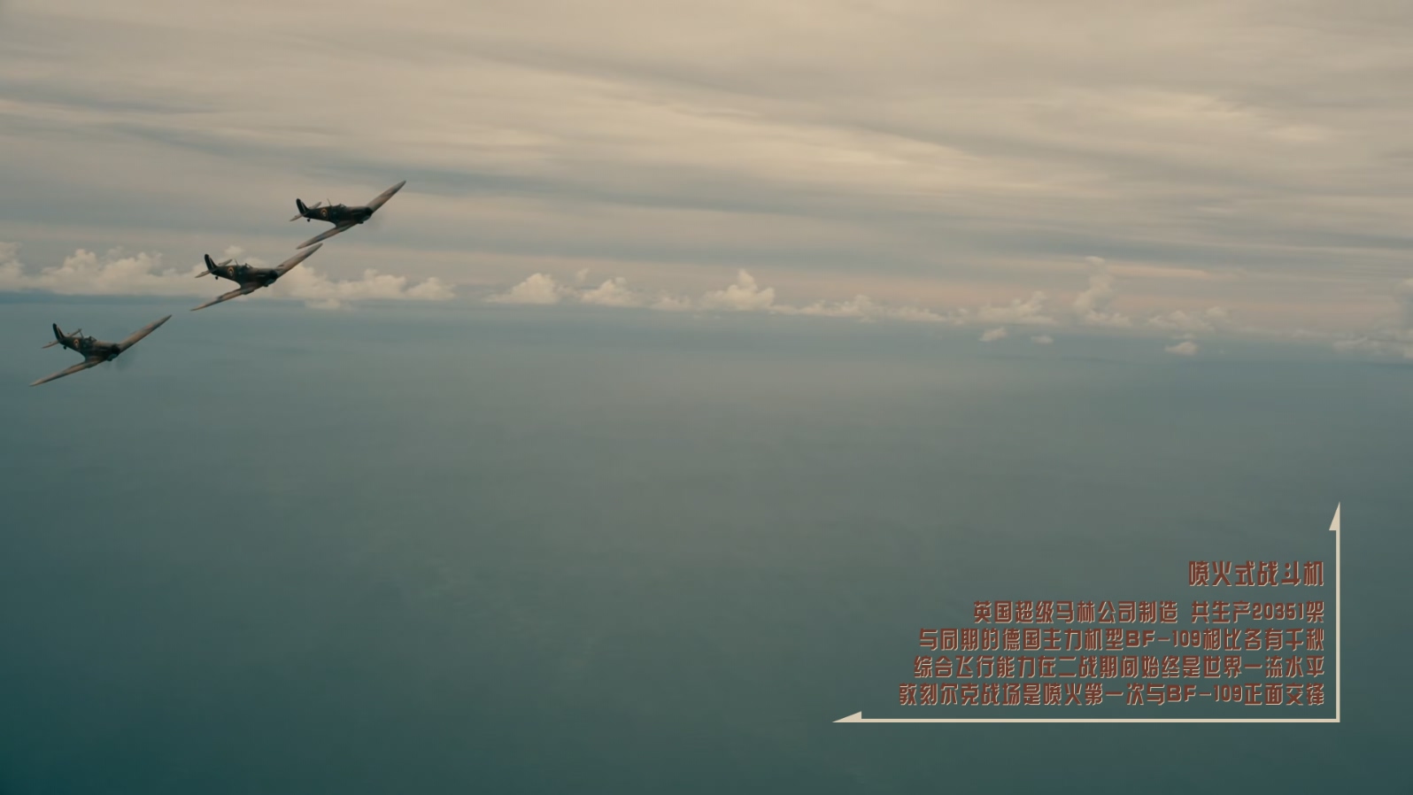 敦刻尔克.Dunkirk.2017.BluRay.1080p.x265.10bit-AC3.2audio-baobao特效字幕 (1).mkv_.jpg