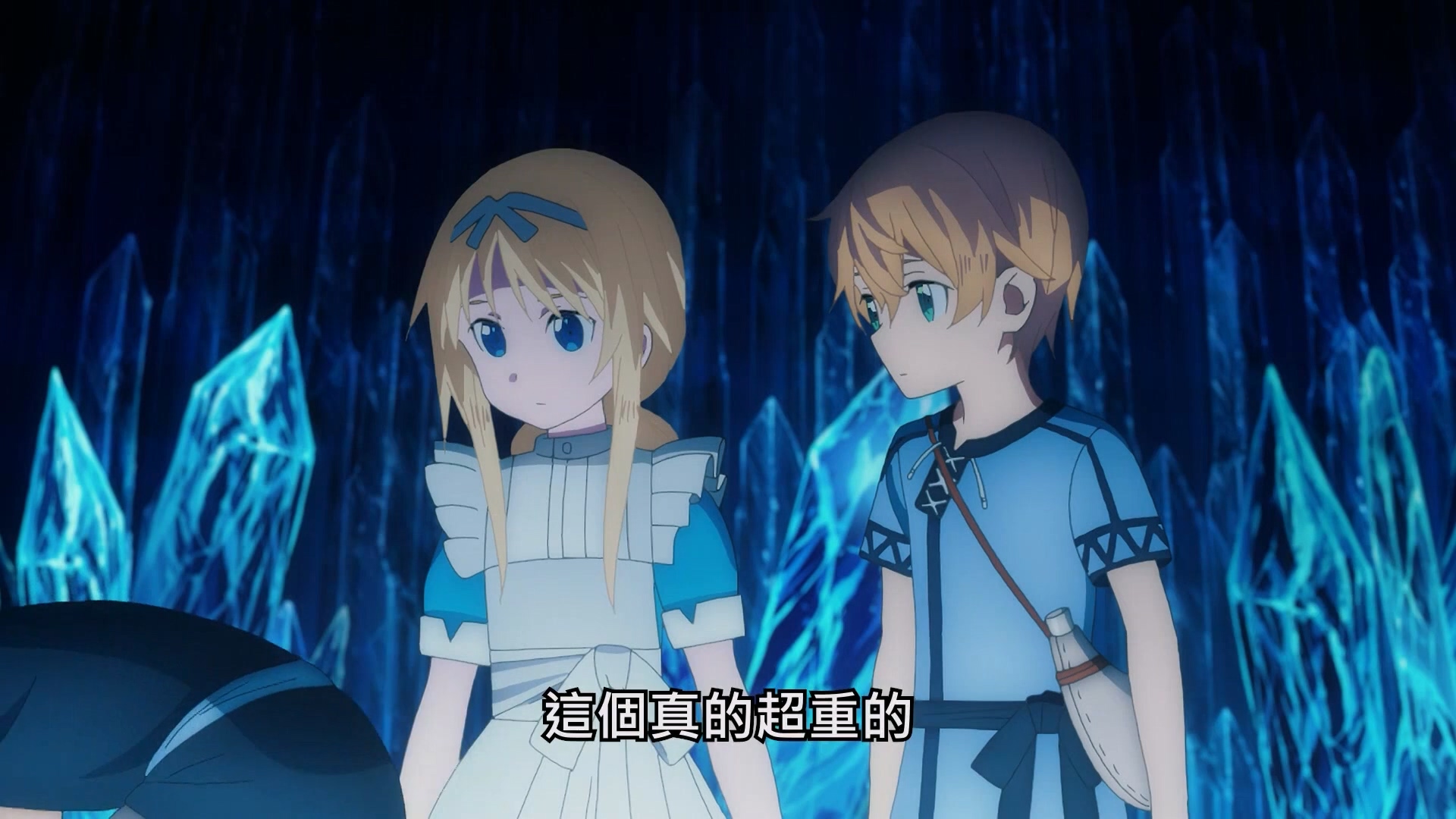 刀劍神域 Alicization [1A] [中文配音] 線上看 - LNZYB.mp4_20250409_103420.982.jpg