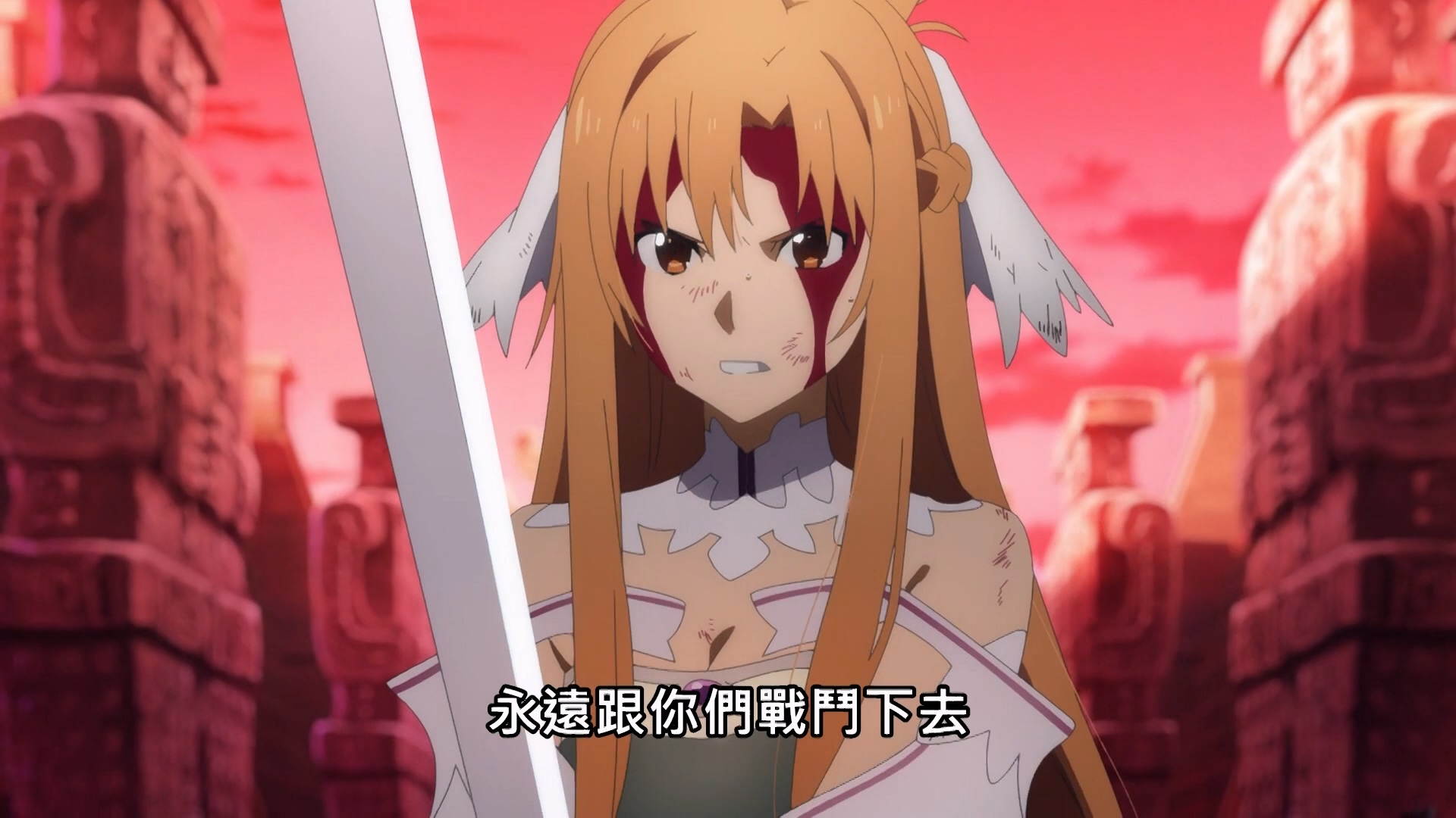 刀劍神域 Alicization War of Underworld -THE LAST SEASON- [37] [中文配音] 線上看 .jpg