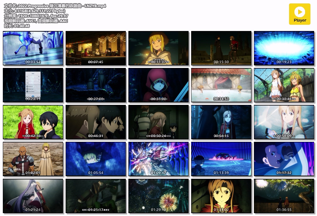 2022.Progressive 陰沉薄暮的詼諧曲 - LNZYB.mp4.jpg