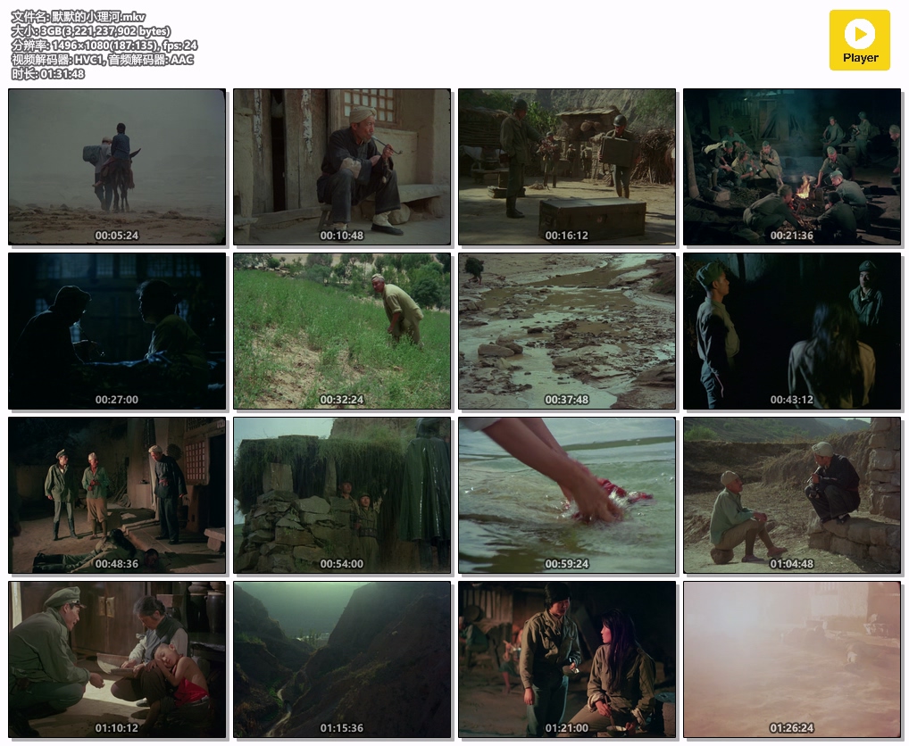 默默的小理河.mkv.jpg