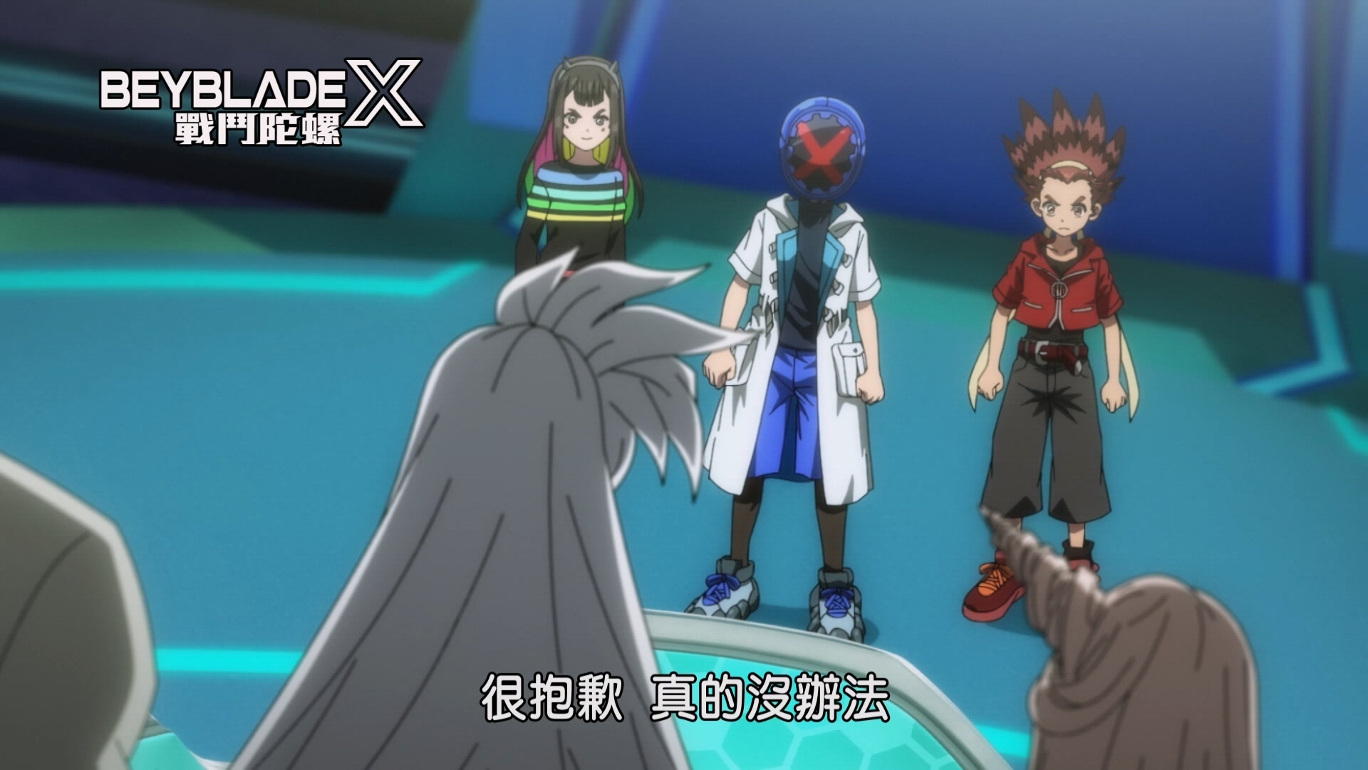 (中) 戰鬥陀螺X.第24集.1080p.HAMI.mkv_20250413_214310.462.jpg