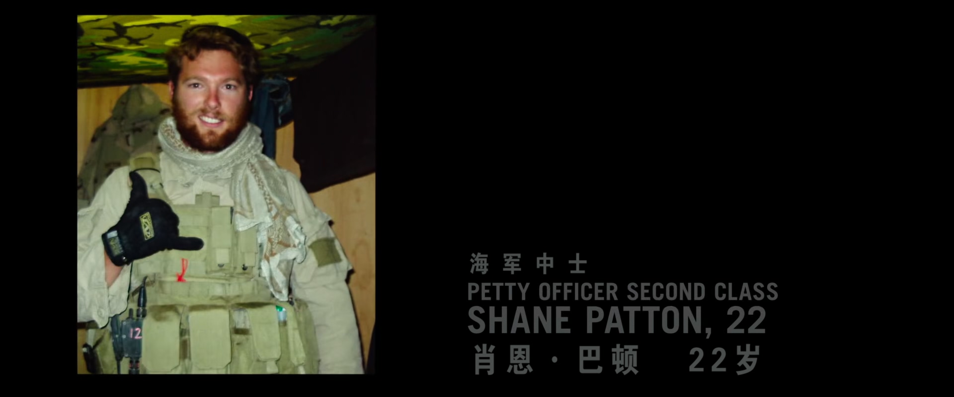 孤独的幸存者.Lone.Survivor.2013.BluRay.1080p.x265.10bit.AAC.2audio特效字幕 (1).m.jpg