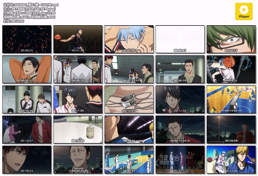 S03E001_第51集 - LNZYB.mp4.jpg