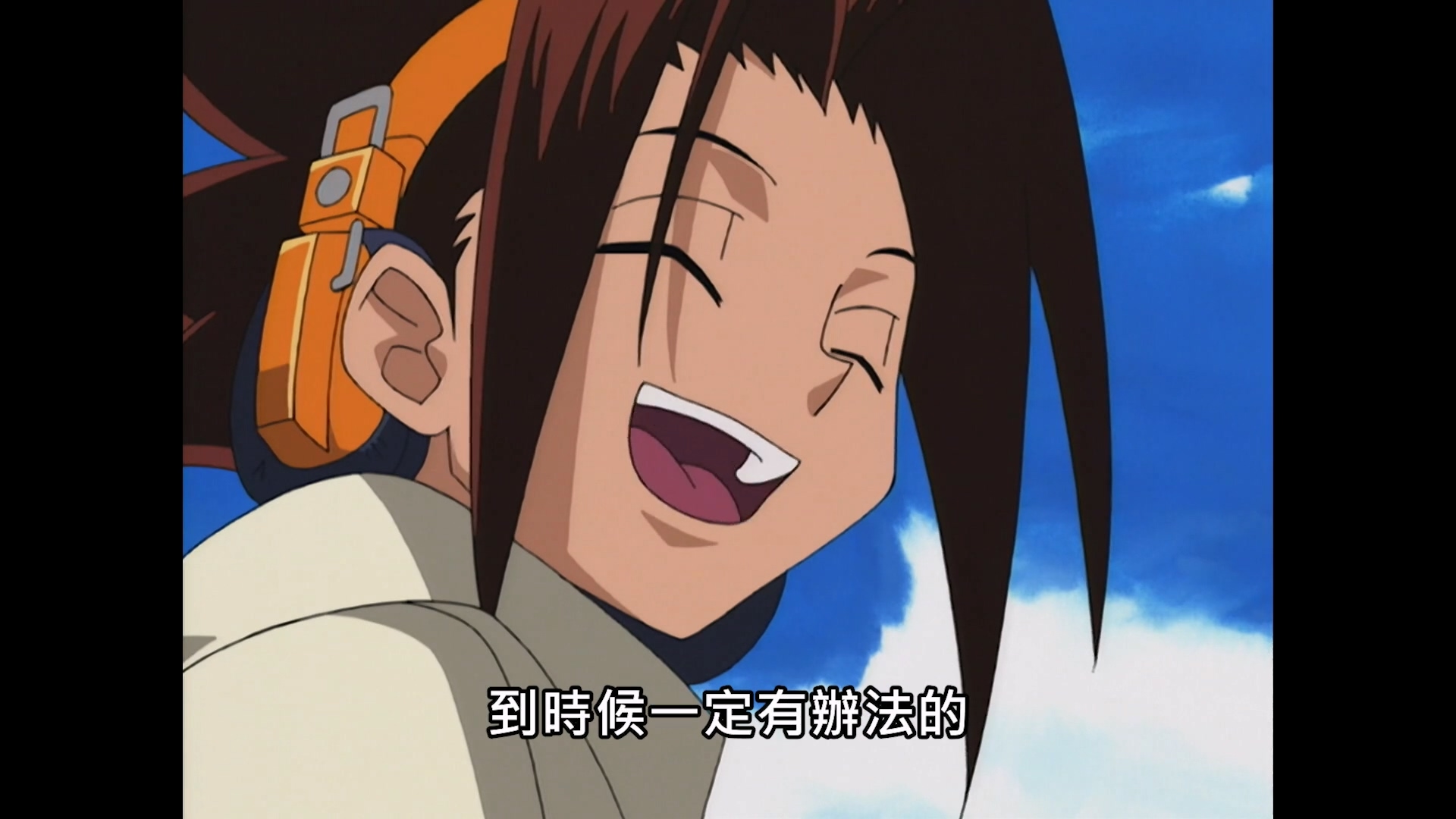 通靈王 [1] [中文配音] 線上看 - LNZYB.mp4_20250416_185501.338.jpg