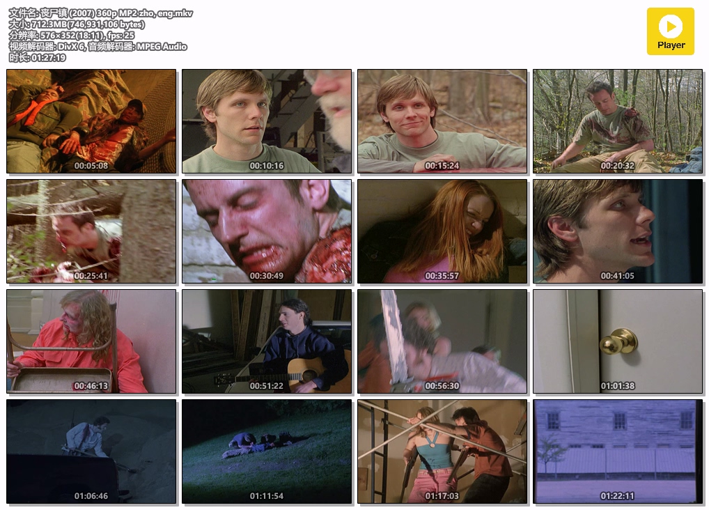 丧尸镇 (2007) 360p MP2 zho, eng.mkv.jpg