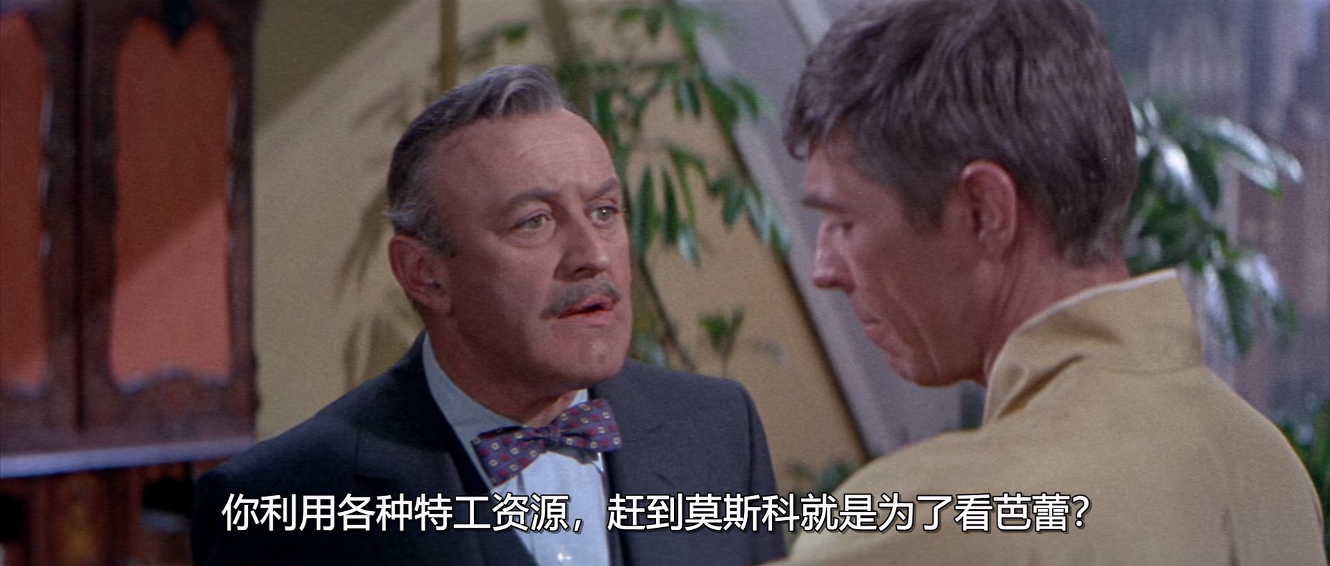 蝶海飞龙.Our.Man.Flint.1966.1080p.BluRay.x265.国英双语.mkv_20250417_213547.895.jpg