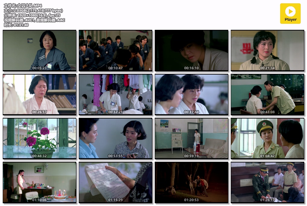 女囚大队.MP4.jpg