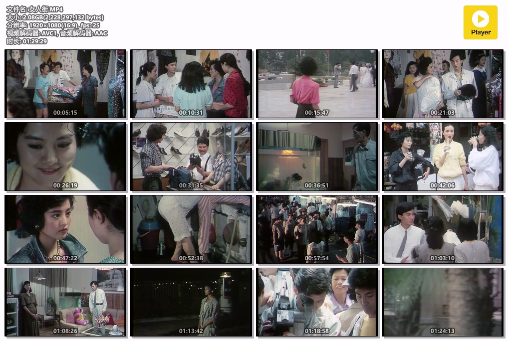 女人街.MP4.jpg