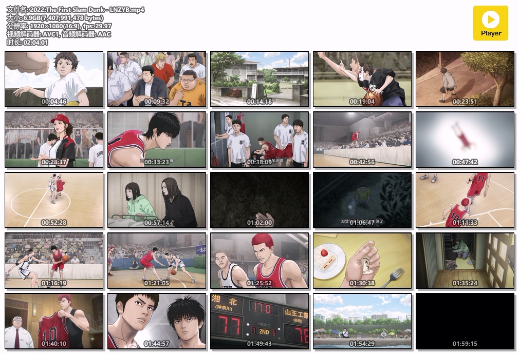 2022.The First Slam Dunk - LNZYB.mp4.jpg