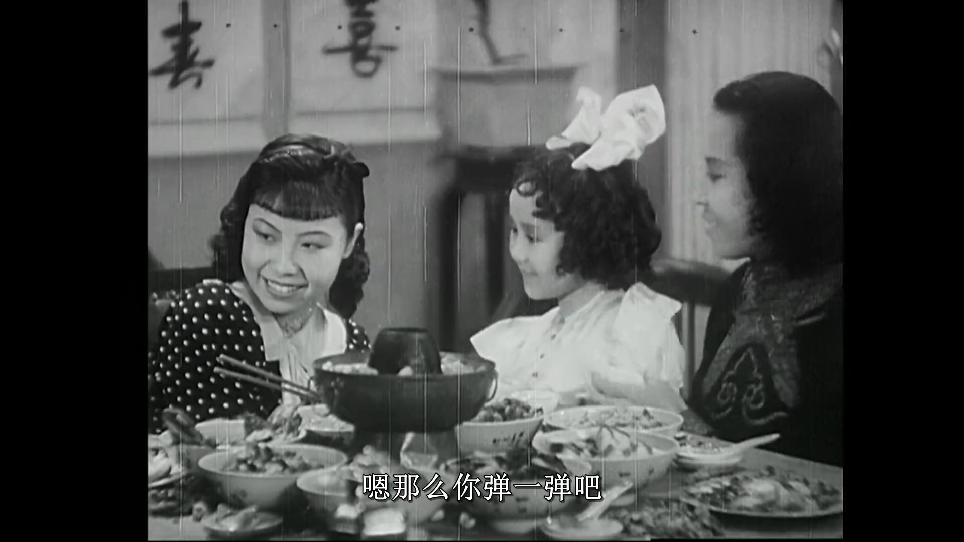 《压岁钱》1937.老片修复版（内嵌字幕）.mp4_snapshot_00.06.59.360.jpg
