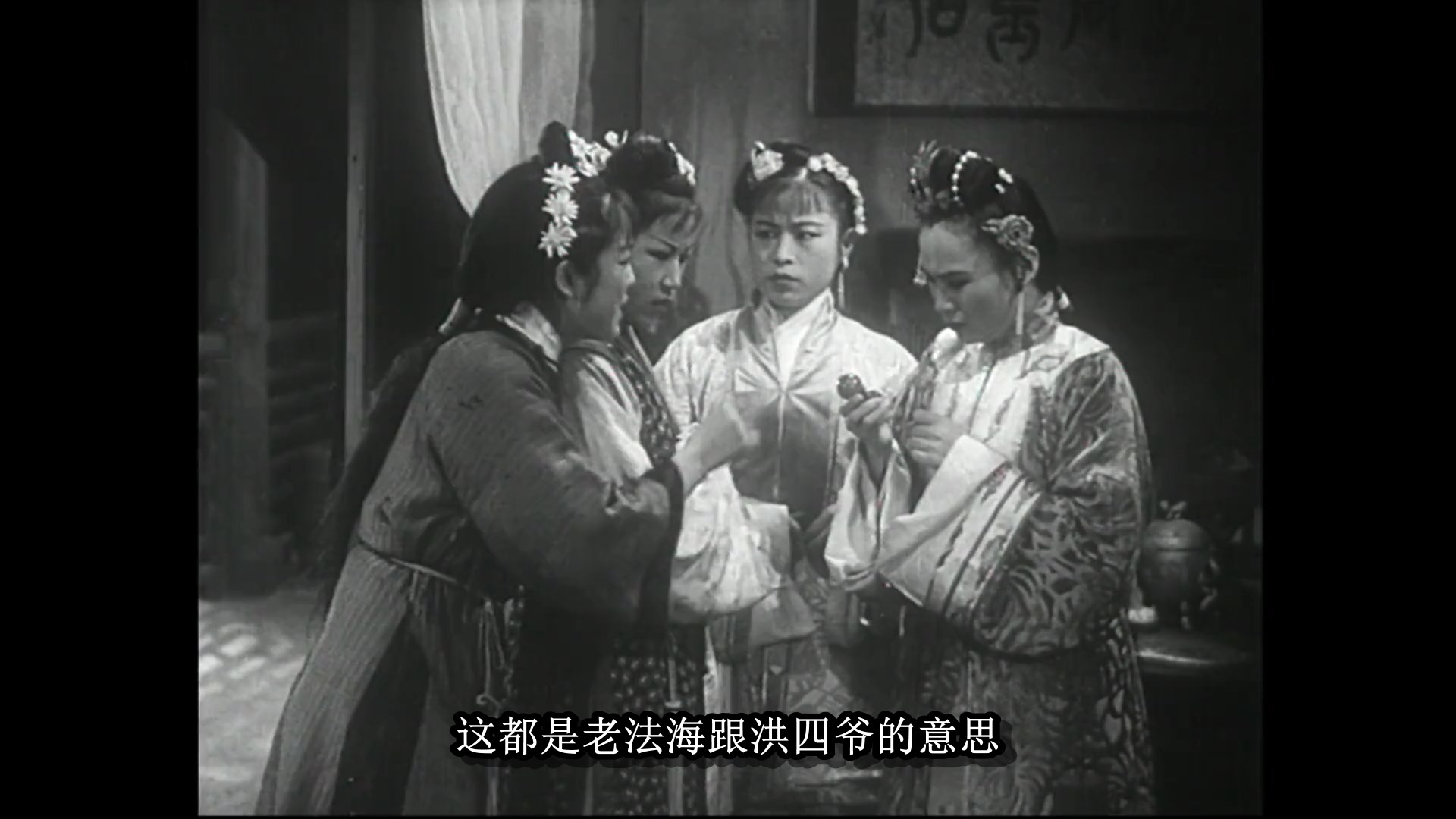 《白蛇传》（内嵌字幕）1939.老片修复版.mkv_snapshot_00.23.19.320.jpg