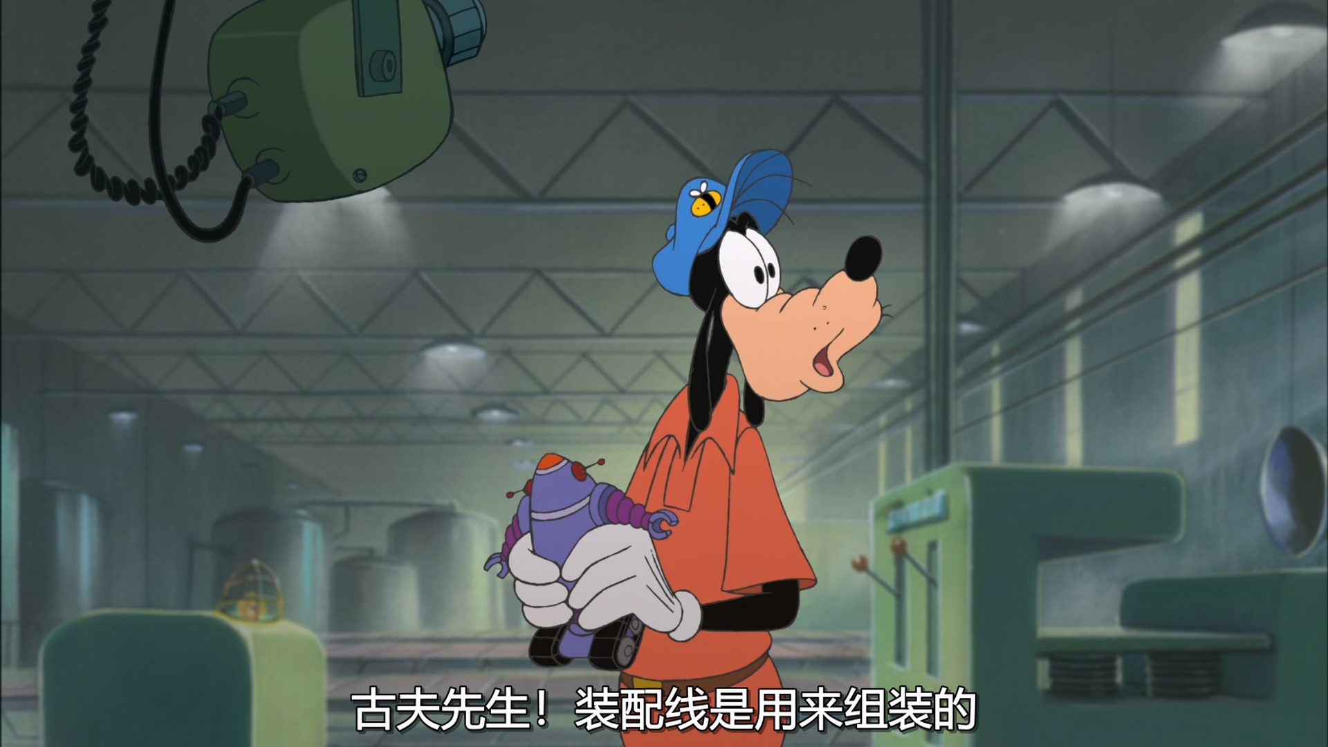极限高飞.An.Extremely.Goofy.Movie.2000.1080p.BluRay.x265.384kbps央视国英双语中字.jpg