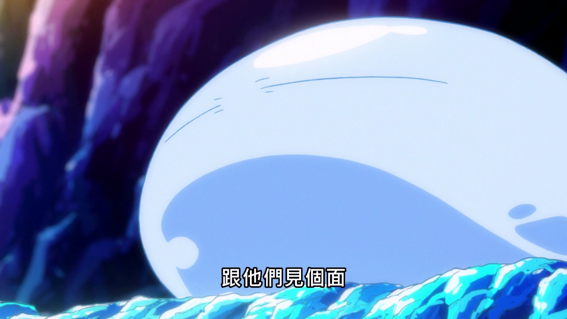 關於我轉生變成史萊姆這檔事 [1] [中文配音] 線上看 - LNZYB.mp4_20250421_083351.735.jpg