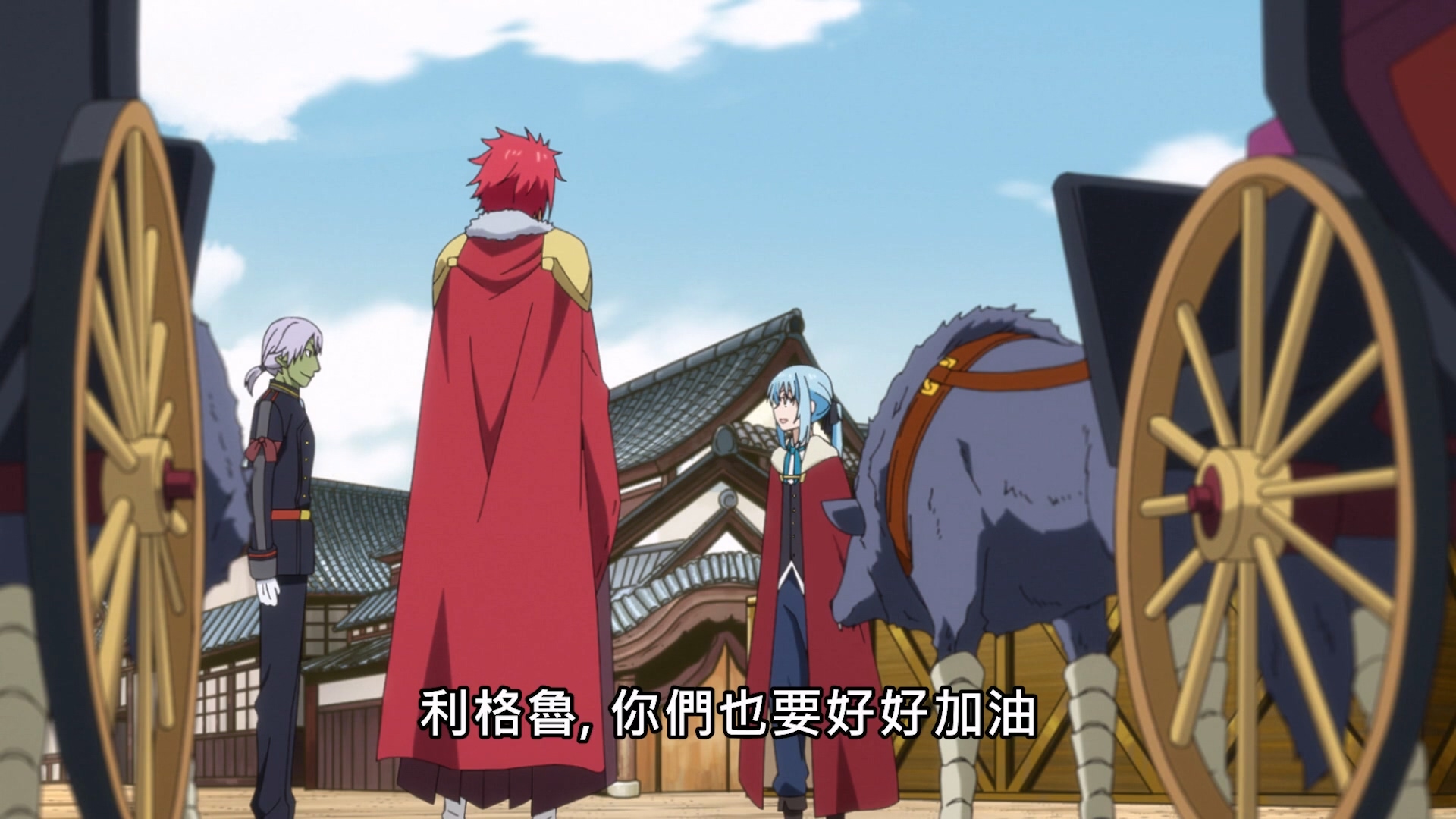 關於我轉生變成史萊姆這檔事 S2 [25] [中文配音] 線上看 - LNZYB.mp4_20250421_083515.653.jpg