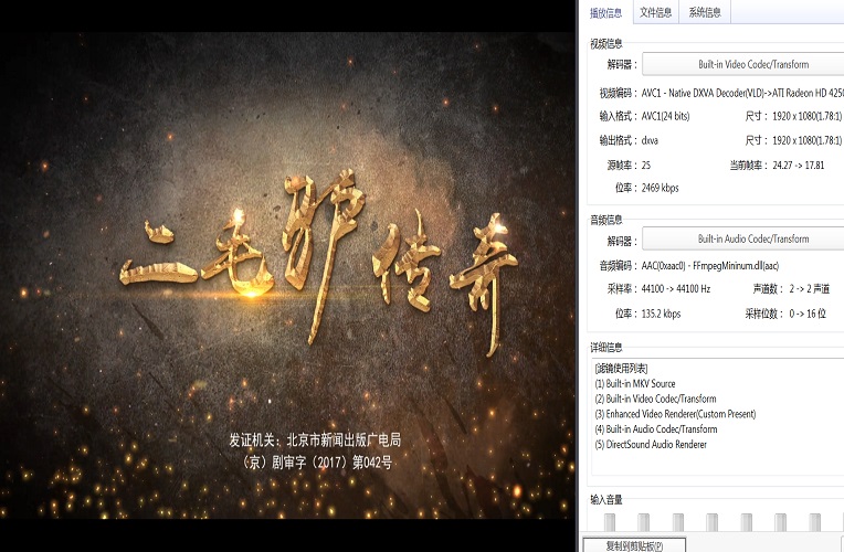 088二毛驴传奇 (1).jpg