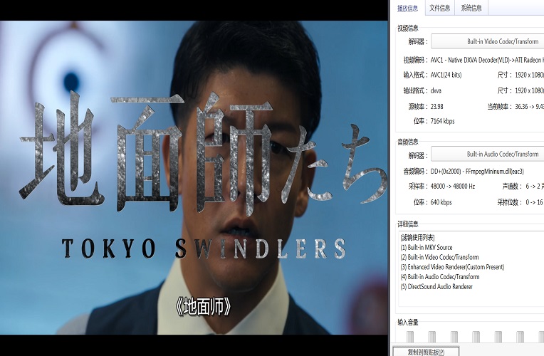 095地面师 (1).jpg