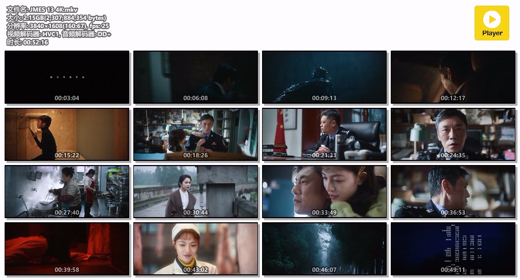 JMES 13 4K.mkv.jpg