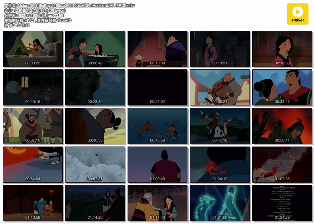 Mulan.1998.BluRay.2160p.x265.10bit.HDR.4Audio.mUHD-FRDS.mkv.jpg