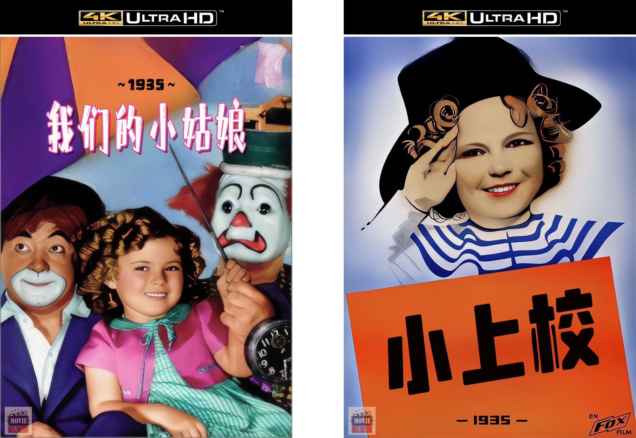 小姑娘 小上校.jpg