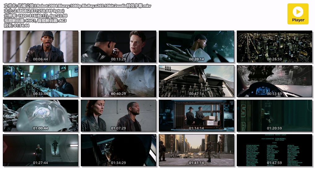 机械公敌.I.Robot.2004.Bluray.1080p.BluRay.x265.10bit.2audio特效字幕.mkv.jpg