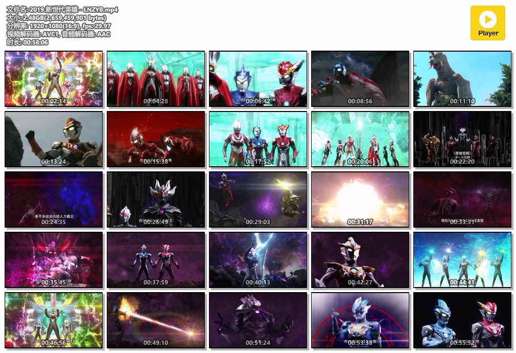 2019.新世代英雄 - LNZYB.mp4.jpg