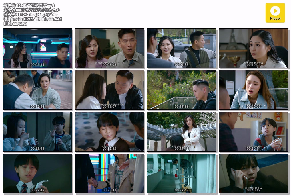 15-4K.高码率.国语.mp4.jpg