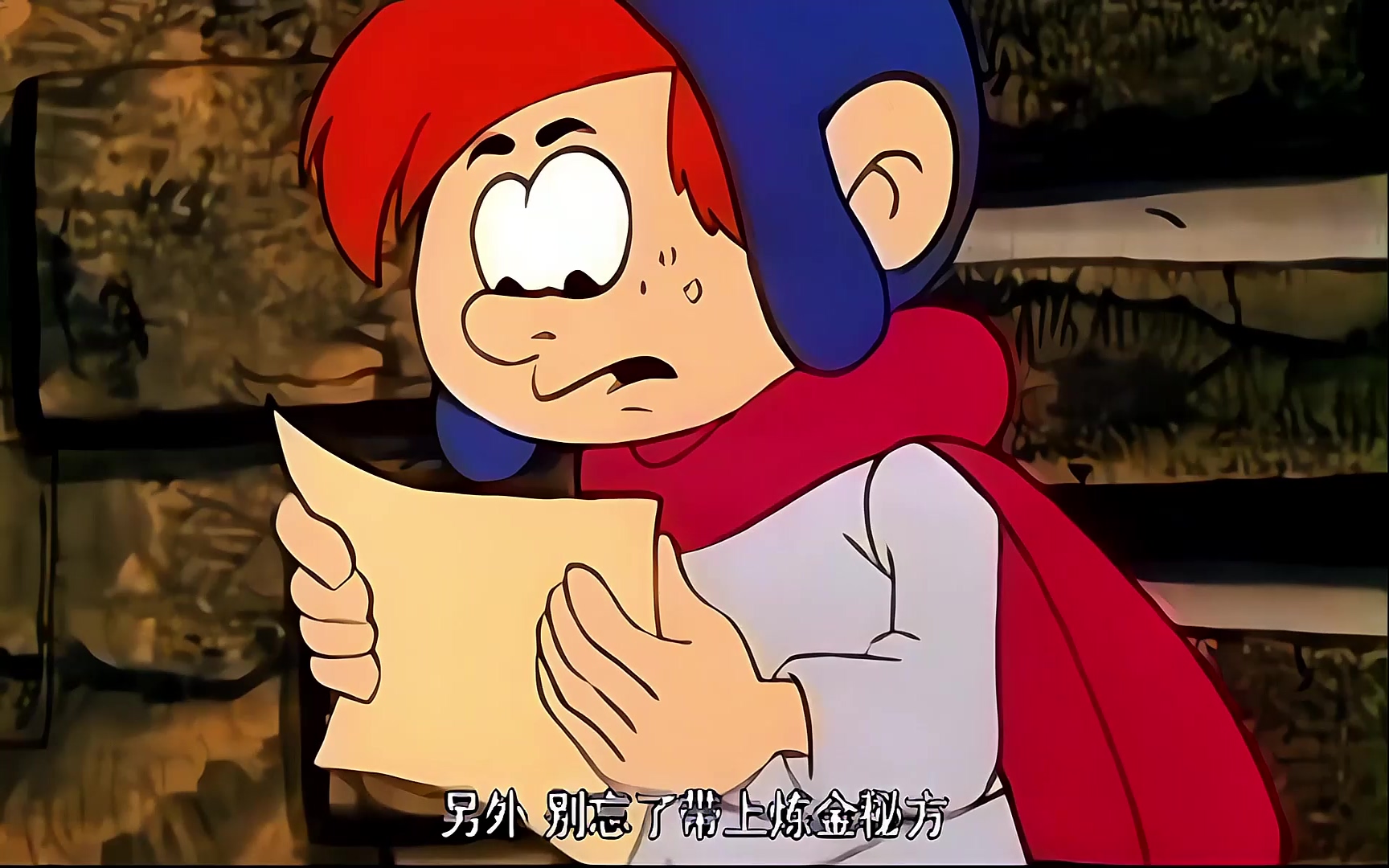 250 伊芙琳的魔杖.mp4_20250426_021346.481.jpg