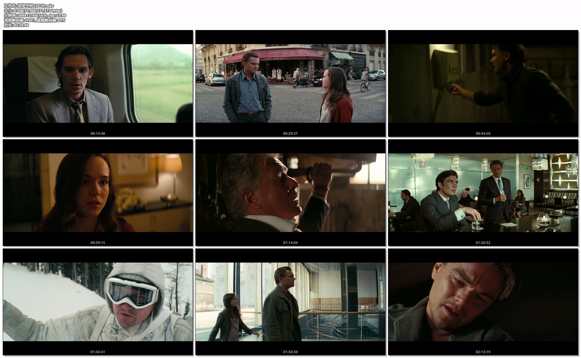 盗梦空间 (2010).mkv.png