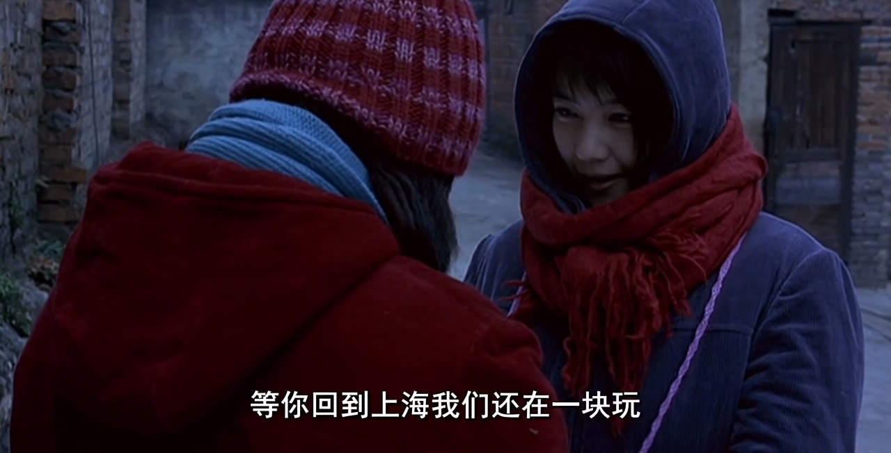 青红.Shanghai Dreams.2005.HD.720p.x265(10).AAC.NT-Zws.国语中字.mkv_20250427_111909.621.jpg