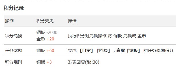 屏幕截图 2025-04-27 215314.jpg