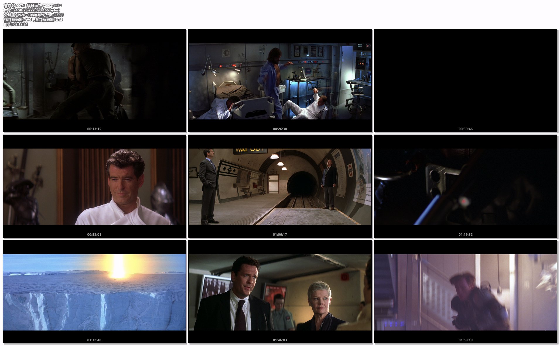 007：择日而亡 (2002).mkv.png
