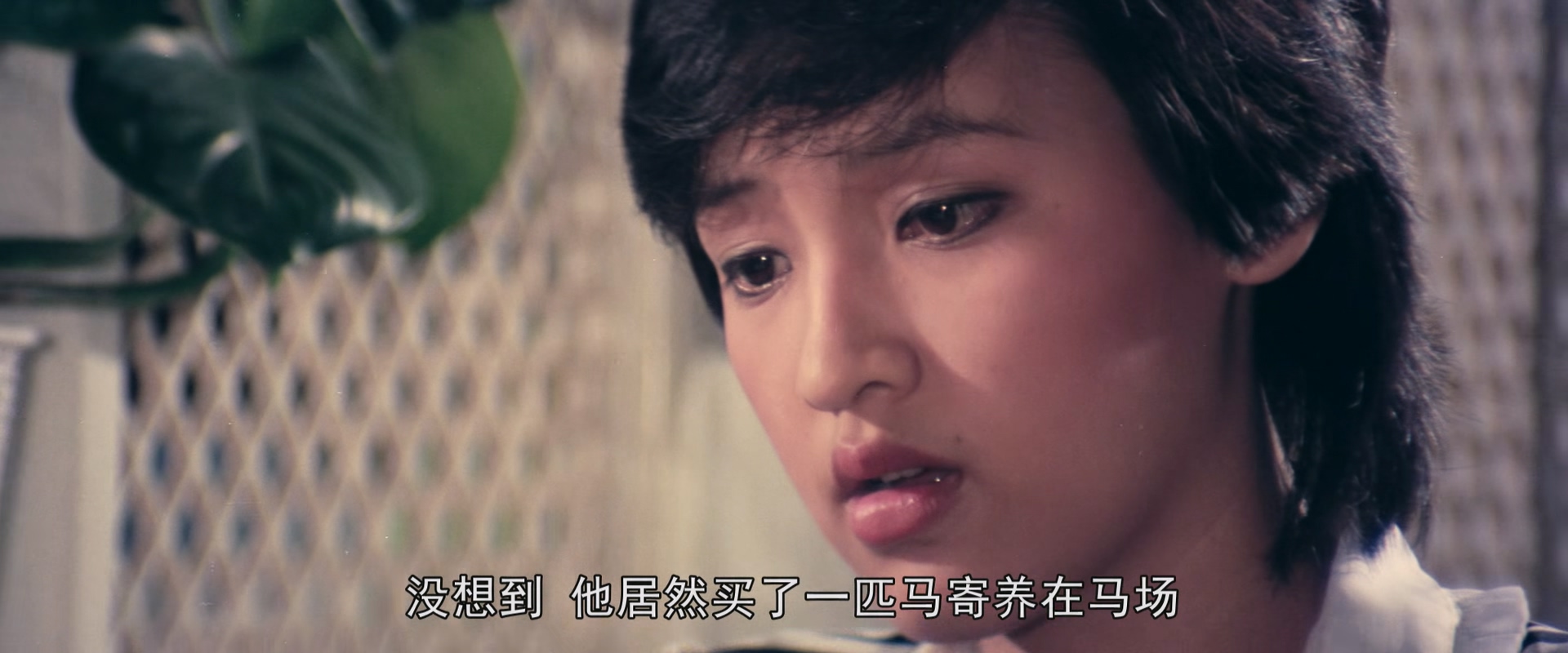 却上心头.Wells.Up.in.My.Heart.1982.1080p.WEB-DL.H265.AAC-DreamHD.mp4_20250428_20.jpg