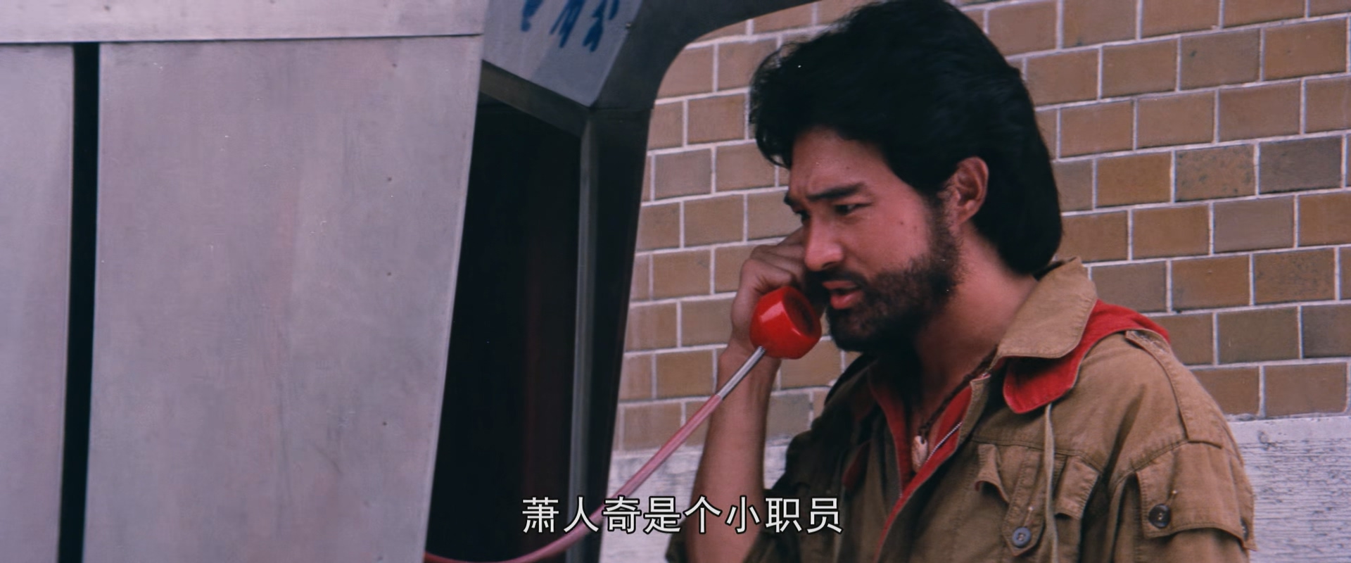 却上心头.Wells.Up.in.My.Heart.1982.1080p.WEB-DL.H265.AAC-DreamHD.mp4_20250428_20.jpg