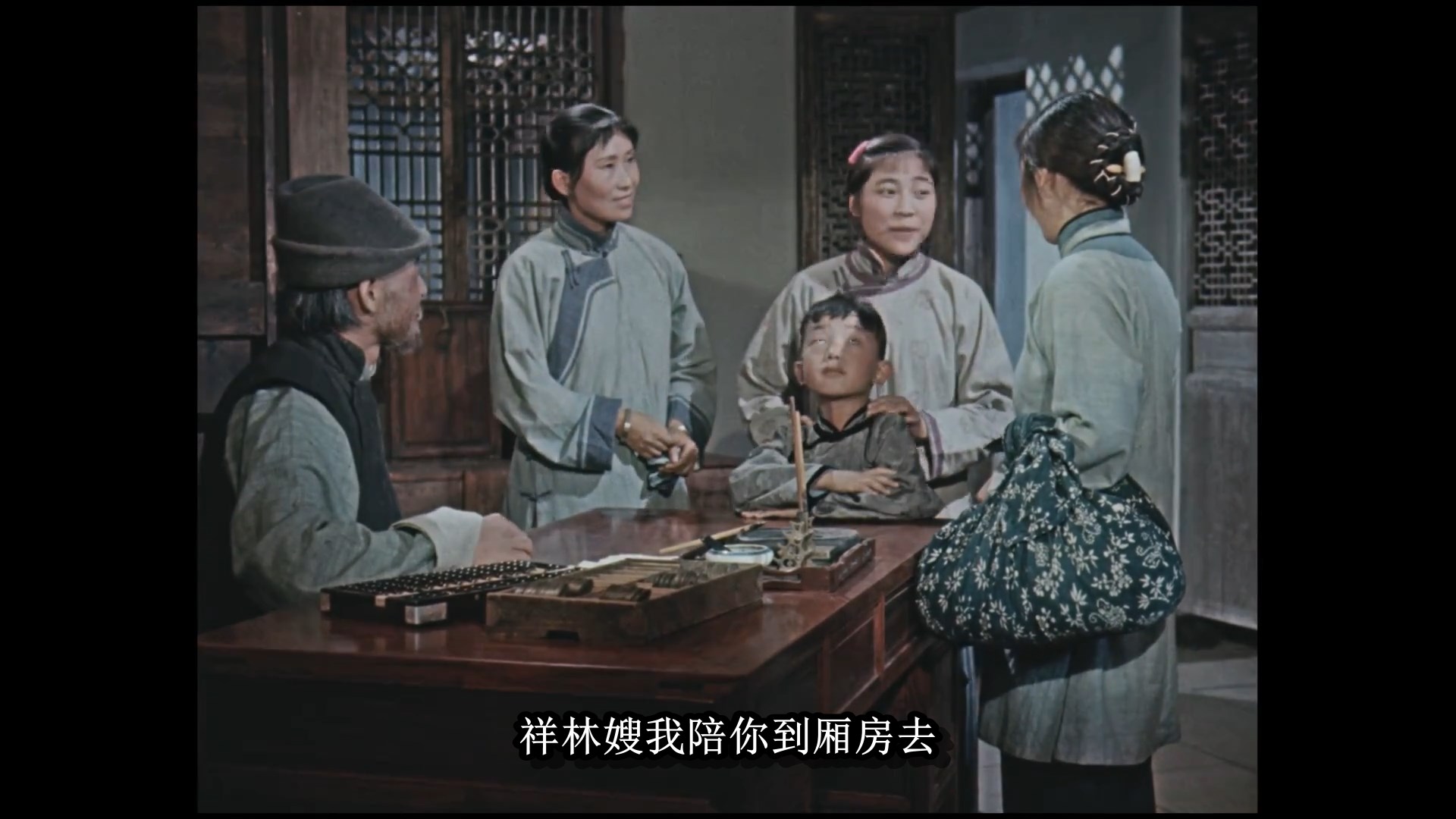 15.《祝福》1956.彩色修复版.mp4_snapshot_00.19.37.722.jpg