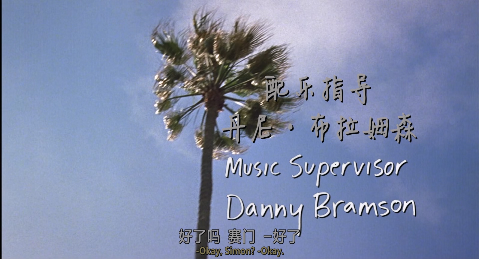 几近成名.Almost.Famous.2000.Bootleg.Cut.BluRay.1080p.x265.10bit.2audio-Tigole特.jpg