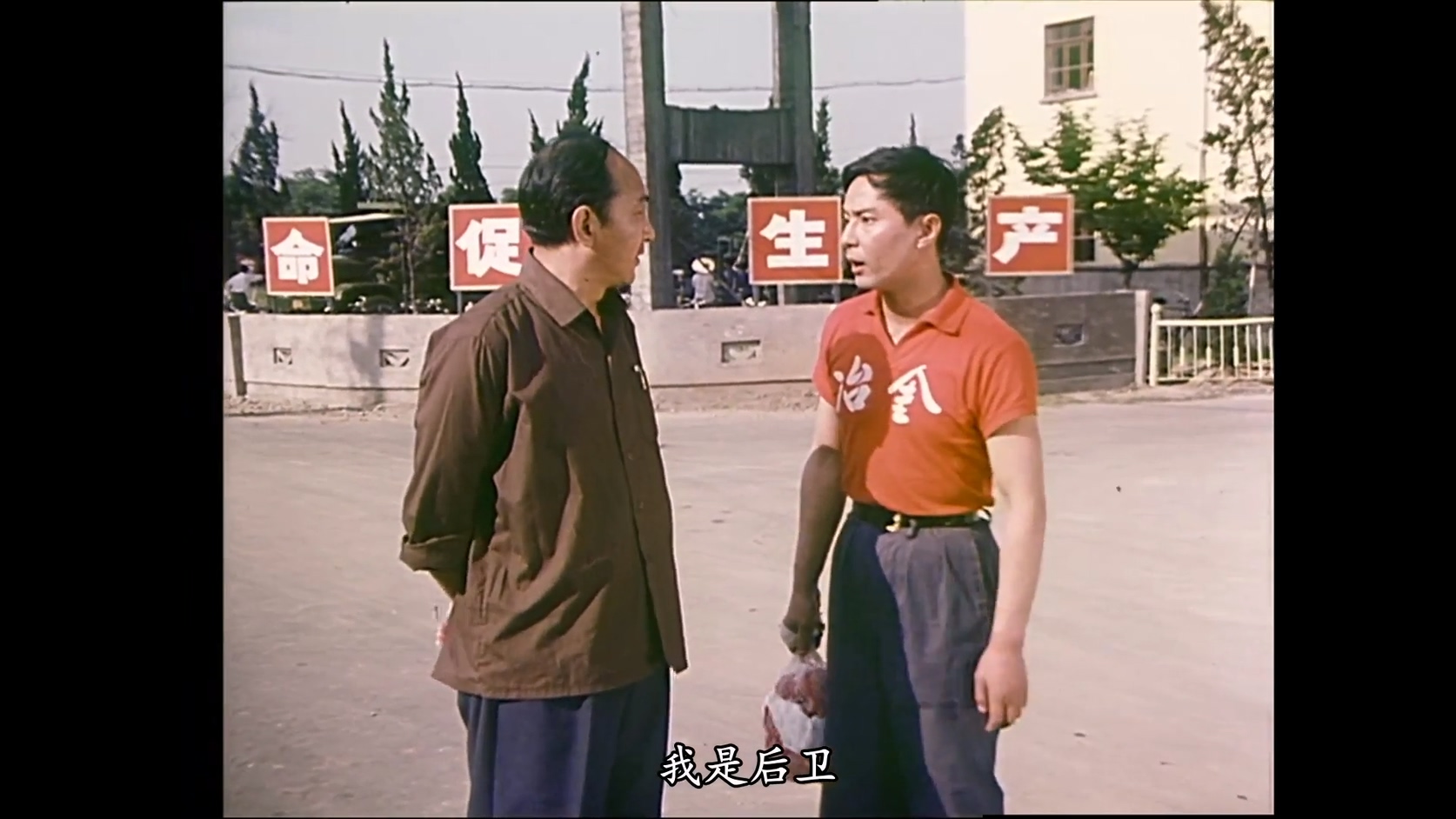 [硬字幕]青春似火.1976.笑志狂谈自制详解字幕版.mp4_20250430_110109.674.jpg