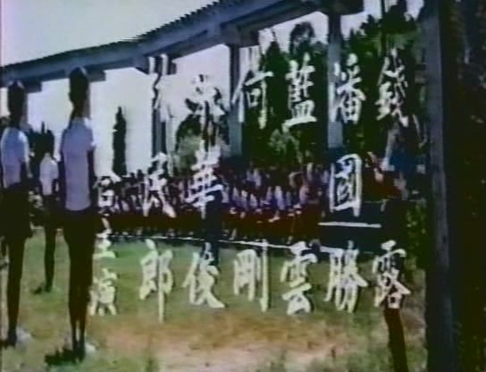 The Invincible Space Streaker.1977.avi_20250502_203114.533.jpg