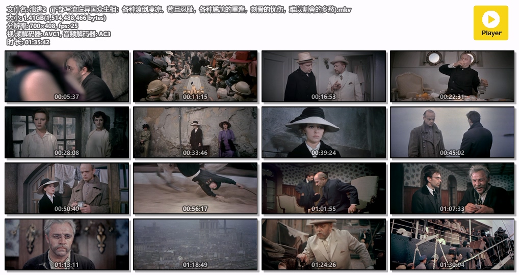 溃逃2  (下部写流亡异国众生相：各种潦倒凄凉、苟且忍耻，各种尴尬的重逢，刻骨的忧伤.jpg