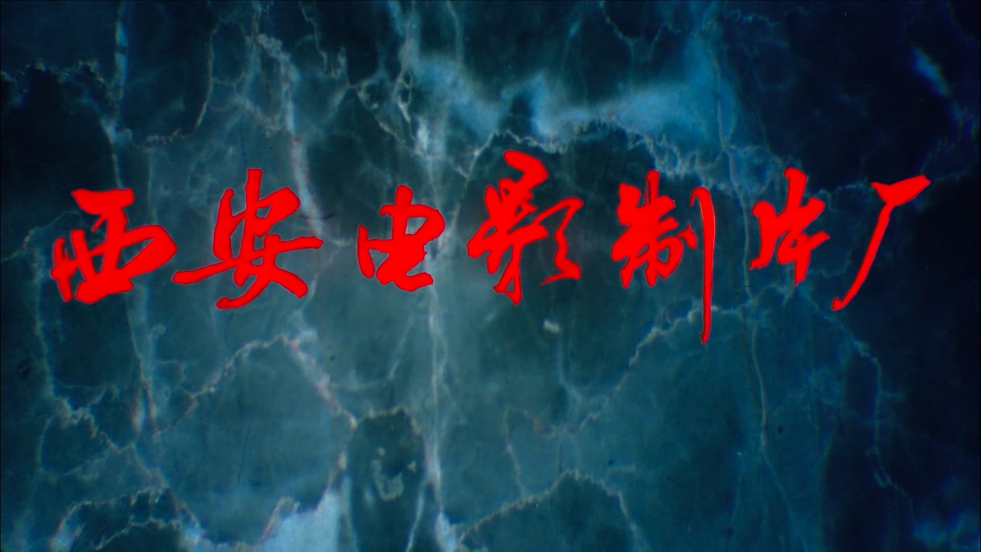 凶宅美人头.Beauty Head of the Haunted House(1989).mkv_20250502_213325.956.jpg