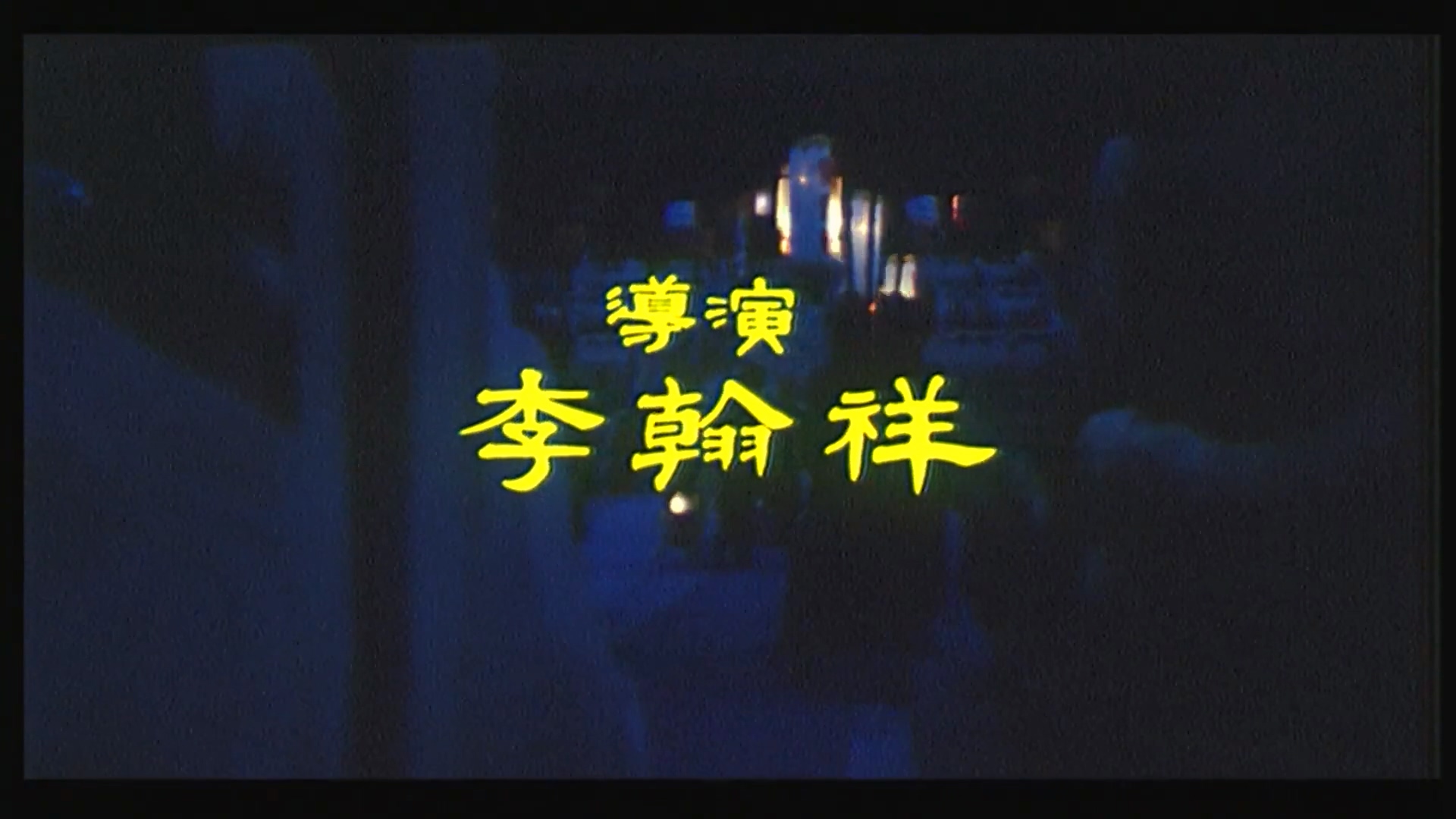 42.《火烧圆明园》1983.Burning.of.Imperial.Palace.1983.1080p.WEB-DL.H264.AAC.mp4_.jpg