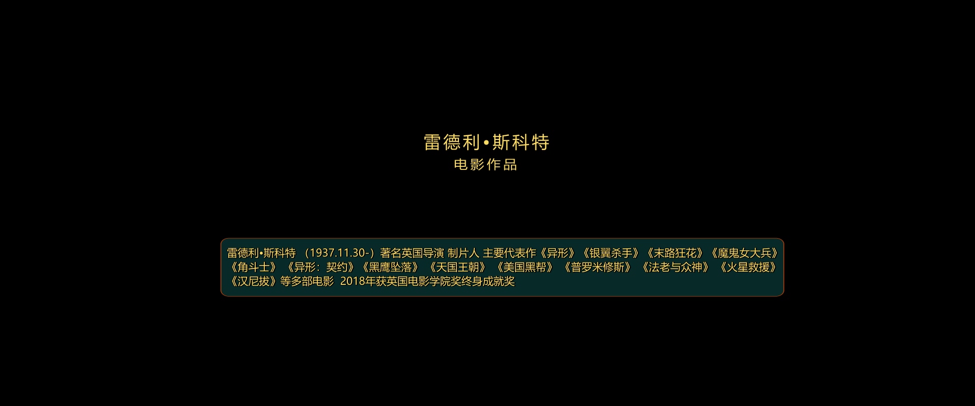 金钱世界.All.the.Money.in.the.World.2017.1080p.BluRay.10bit.x265.AAC.AC3国英双语.jpg