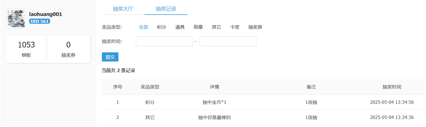 屏幕截图 2025-05-05 004000.png