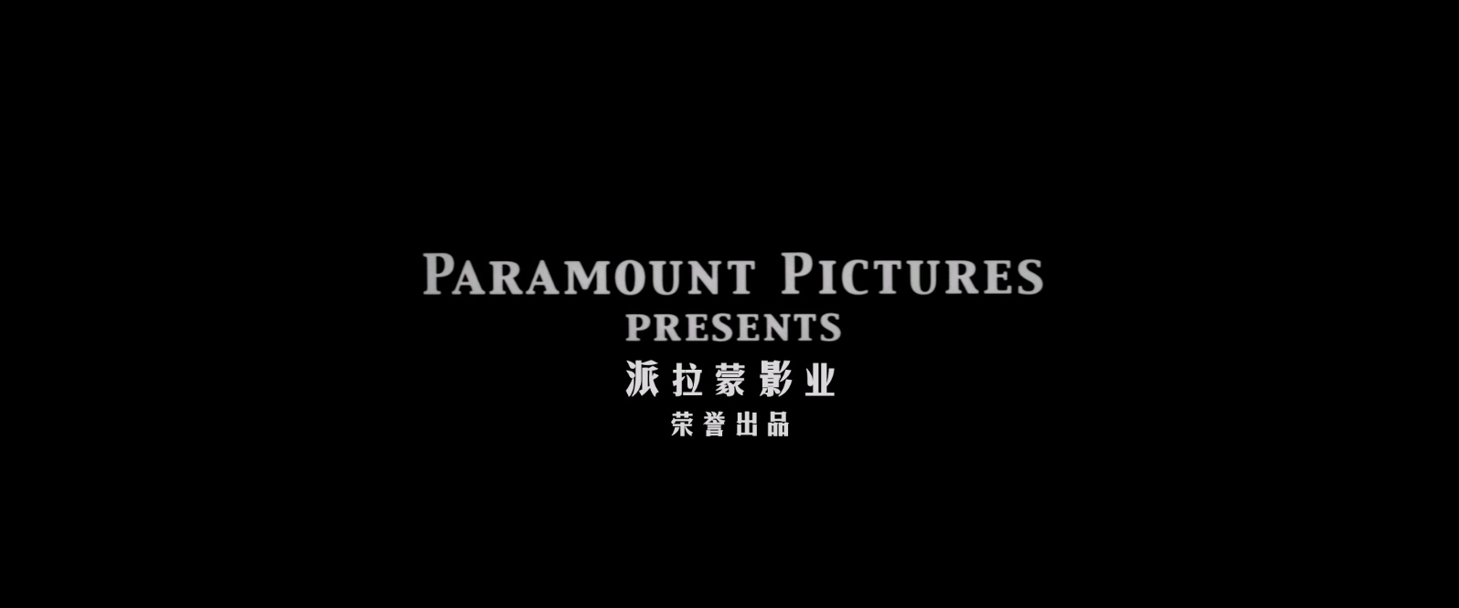 惊天核网.The.Sum.of.All.Fears.2002.REMASTERED.1080p.BluRay.x265.2audio-RARBG特效.jpg