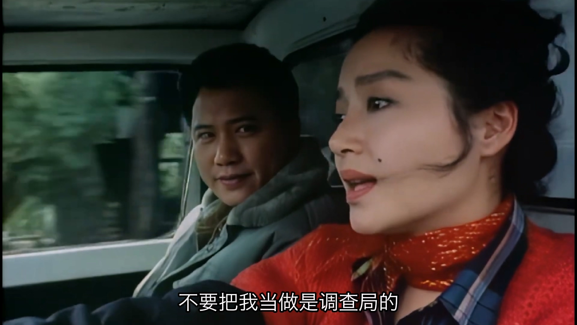 大哥大续集.Fatal.Recall.1991.1080p.WEB-LD.AAC.HEVC.H265.mkv_20250506_224003.741.jpg