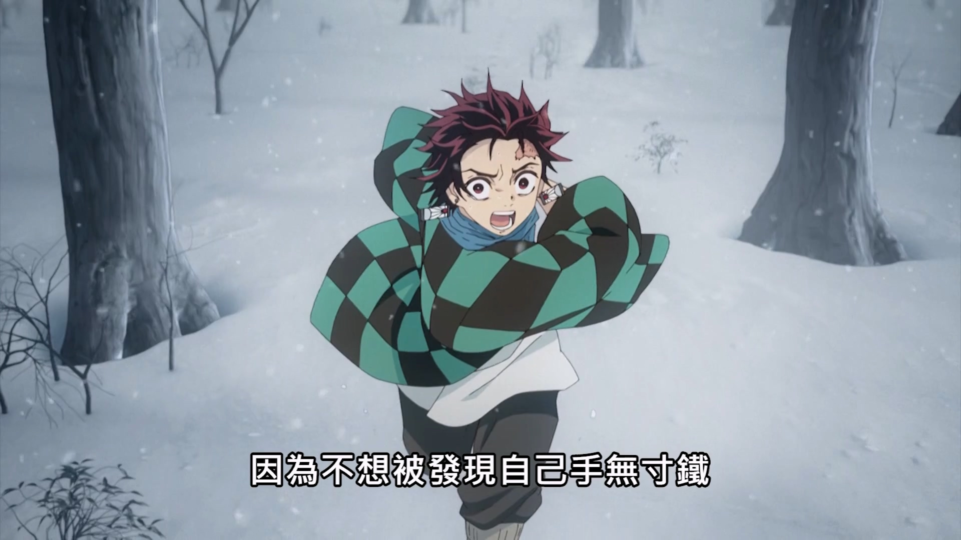 鬼滅之刃 竈門炭治郎 立志篇 [1] [中文配音] 線上看 - LNZYB.mp4_20250506_120507.171.jpg